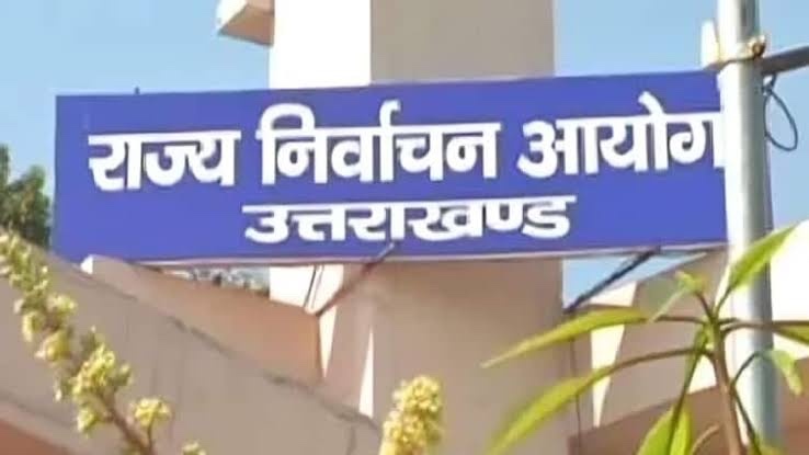 उत्तराखंड पंचायत चुनाव: अध्यक्ष और प्रमुख पदों के लिए जल्द शुरू होगी चुनाव प्रक्रिया