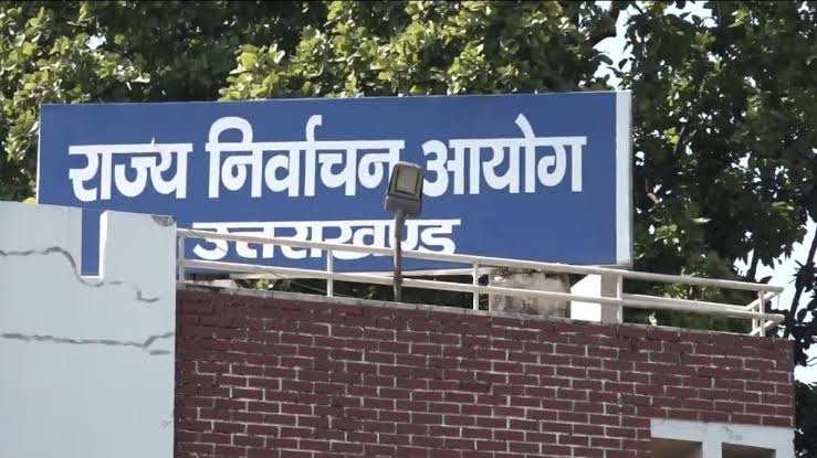 निर्वाचन आयोग की बड़ी कार्रवाई: उत्तराखंड के 6 राजनीतिक दलों को किया डीलिस्ट, 11 को भेजा कारण बताओ नोटिस