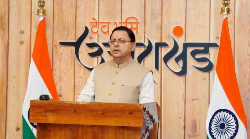 सीएम धामी ने काशीपुर में विभाजन विभीषिका स्मृति दिवस पर स्मारक स्थल का किया शिलान्यास