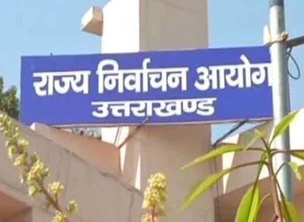 चुनाव के दौरान फायरिंग पर सख्त निर्वाचन आयोग, बेतालघाट थाना अध्यक्ष निलंबित