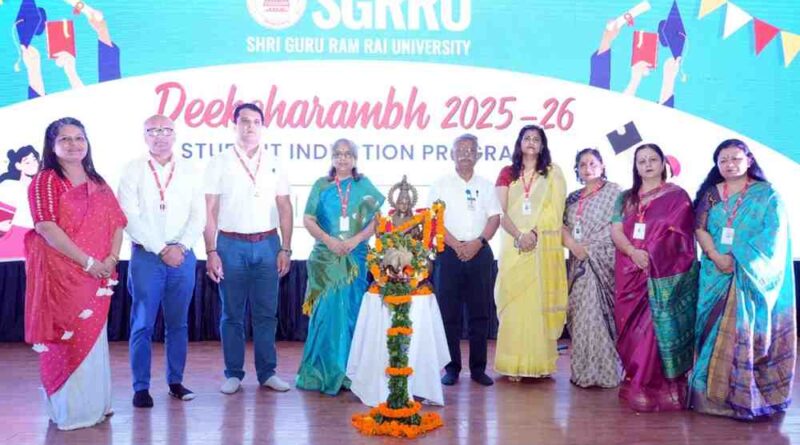 श्री गुरु राम राय विश्वविद्यालय में दीक्षारंभ समारोह, नवप्रवेशी छात्रों ने लिए नए संकल्प